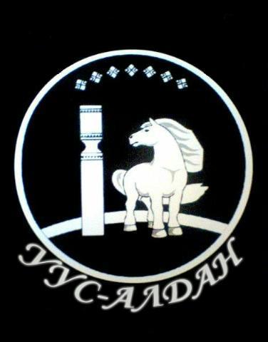 Схппк Усть-Алдан