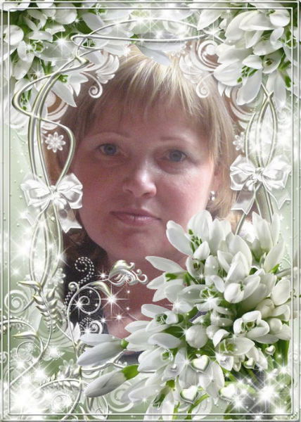 Наталья *****