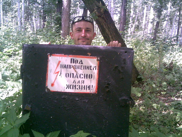 <<<<П А В Л И Г>>>>