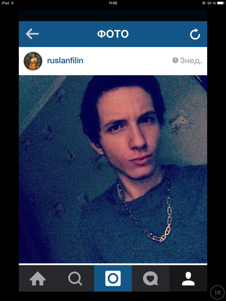 Руслан Филюшкин