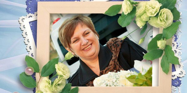 Тамара Падихович