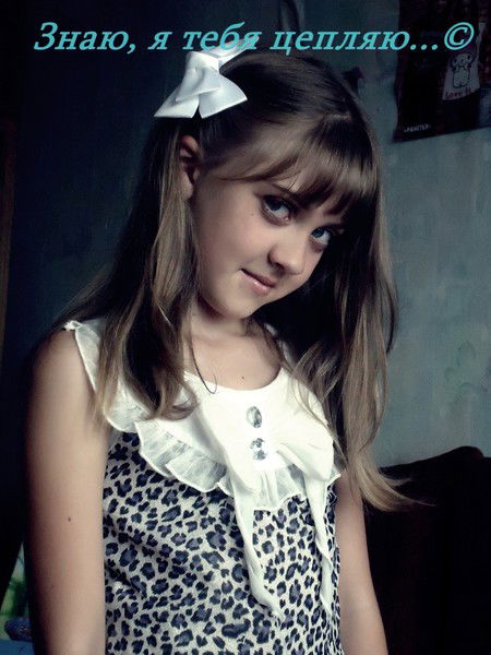 Полиночка Бессмертная