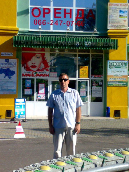 Игорь Туренко