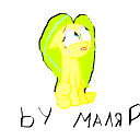 Алиса Маляр