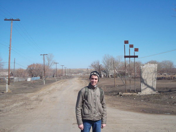 Артур Гейст