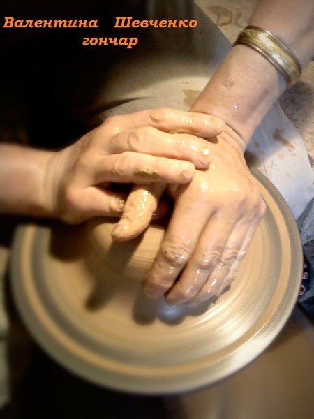 Валентина Шевченко