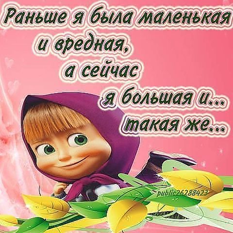 Леночка Короткова