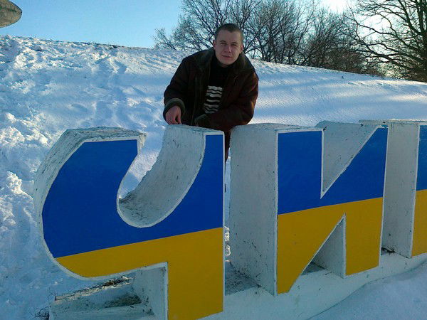 Роман Давиденко