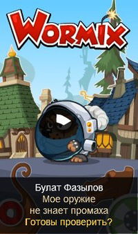 Булат Фазылов