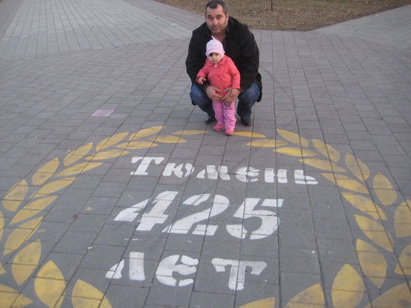 Ваге Чугурян