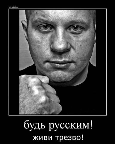 Николай Ивченко