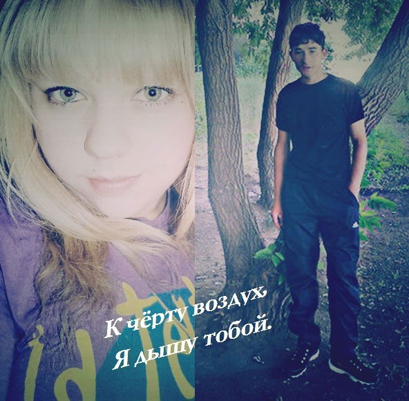 Счастливая