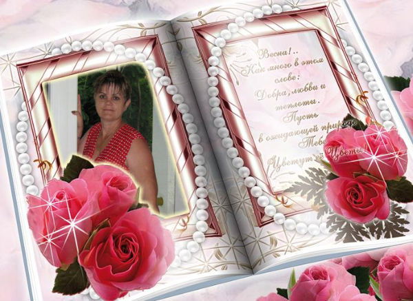 Ольга Чинённая