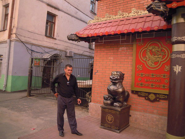 Денис Конечак