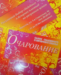 Татьяна Комарова