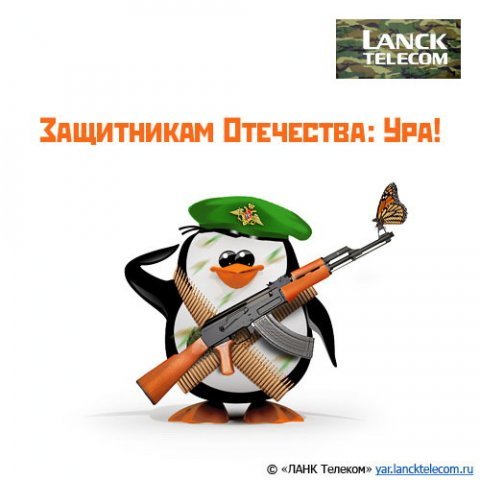 Толик Решетников