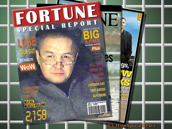 Азат Абдразаков