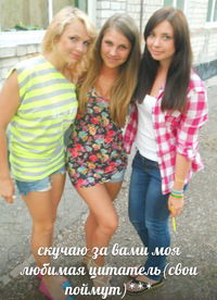 Ульяна Соколова