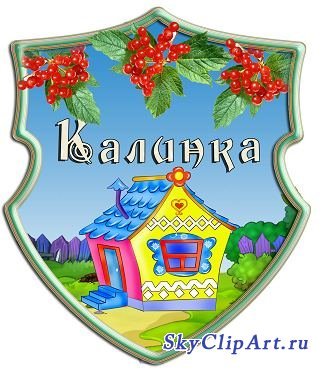 Алевтина Ельшина