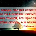 Ольга Василиженко