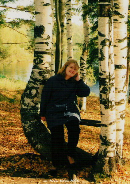 Елена Гладышева