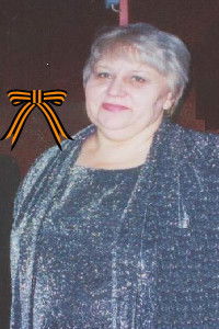 Любовь Черникова