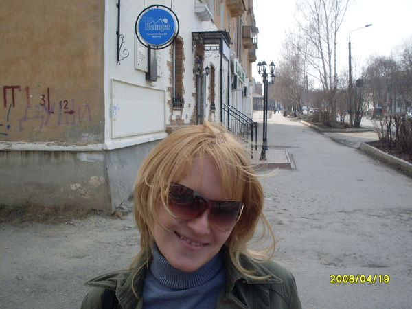 Елена Доможирова