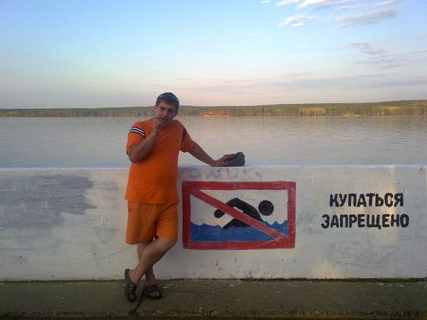 Илья Черемисинов