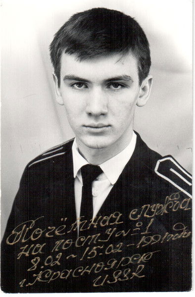 Андрей Перепечин