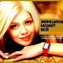 *ljaz* Казахстан