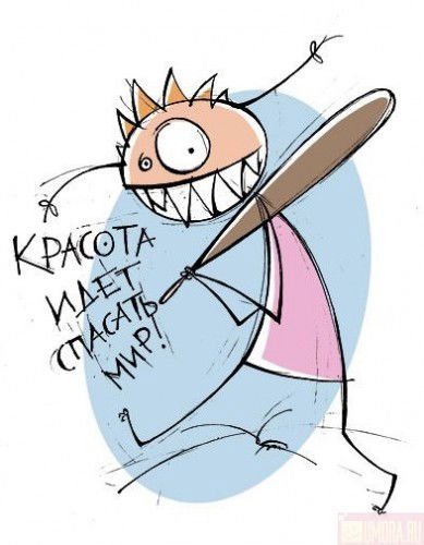 Ольга Федукина