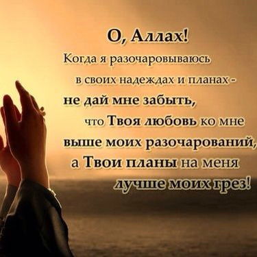 Меруерт Жазылбекова