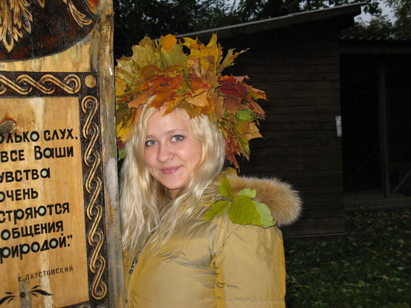 Таня Криулькина