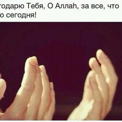 Айсара Рахимова