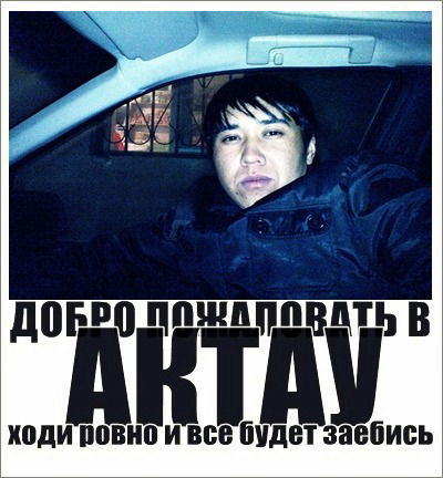 Костай Иргаев