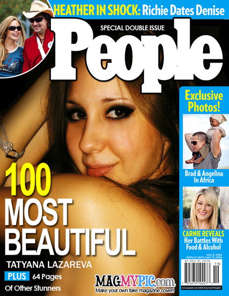 Татьяна Лазарева