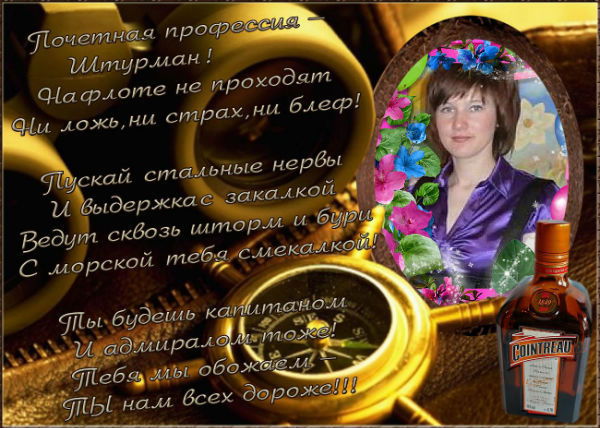 Елена Савельева