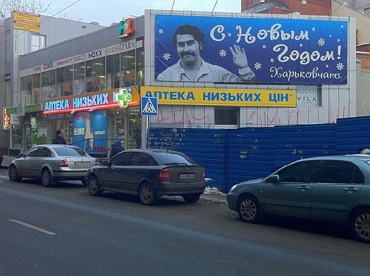 Алексей Бурдаков