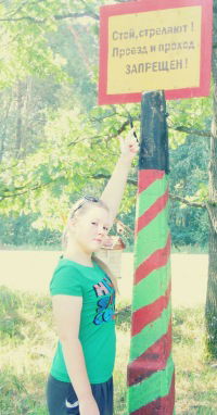 Катерина Змитрук