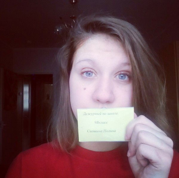 Полишка ))