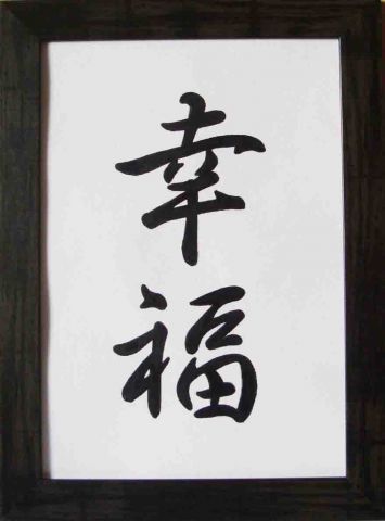 Сергей Савин