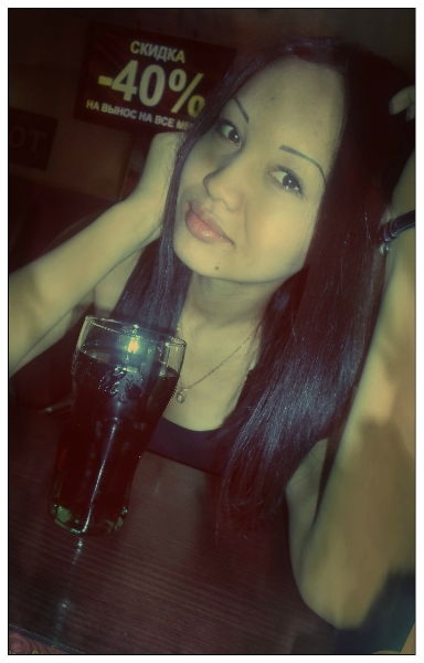 Жазира Аманбаевна