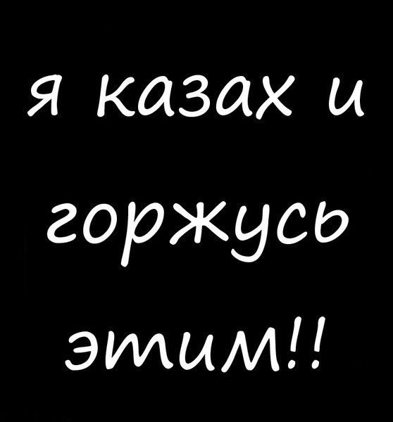 Алмат Кайдаров