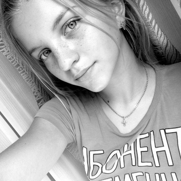 София Салий