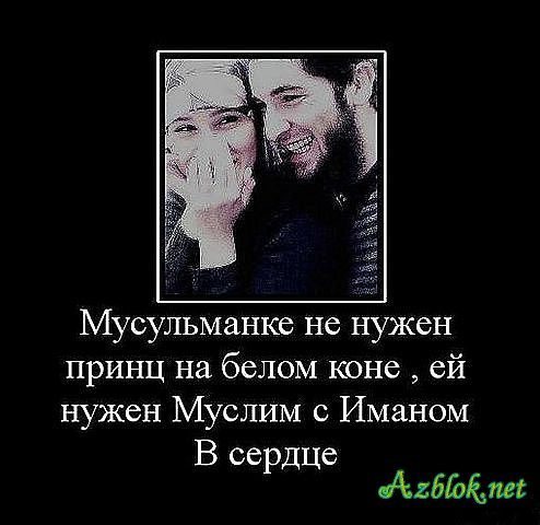 Сажира Субаналы Кызы