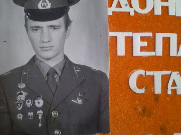 Слава Бондар