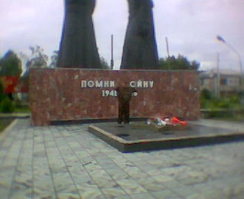 Неизвестный