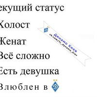 Василий Приходько