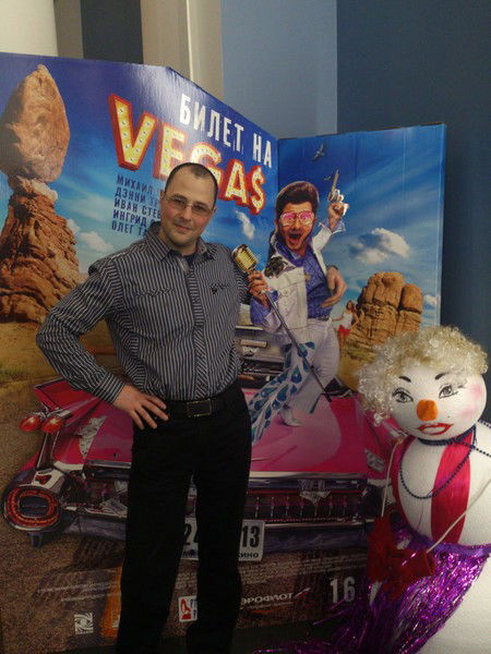 Сергей Пономарев