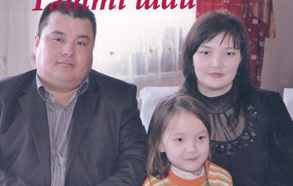 Назгуль Жарасбаева